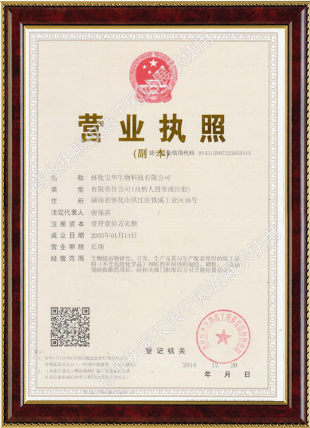 怀化硫代乙酸生产,湖南医药中间体厂家,九游体育 - 中国体育服务中心(官方网站)
