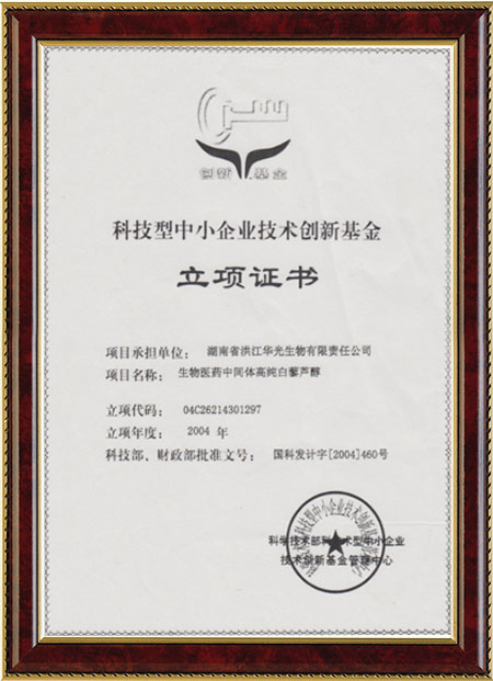 怀化硫代乙酸生产,湖南医药中间体厂家,九游体育 - 中国体育服务中心(官方网站)
