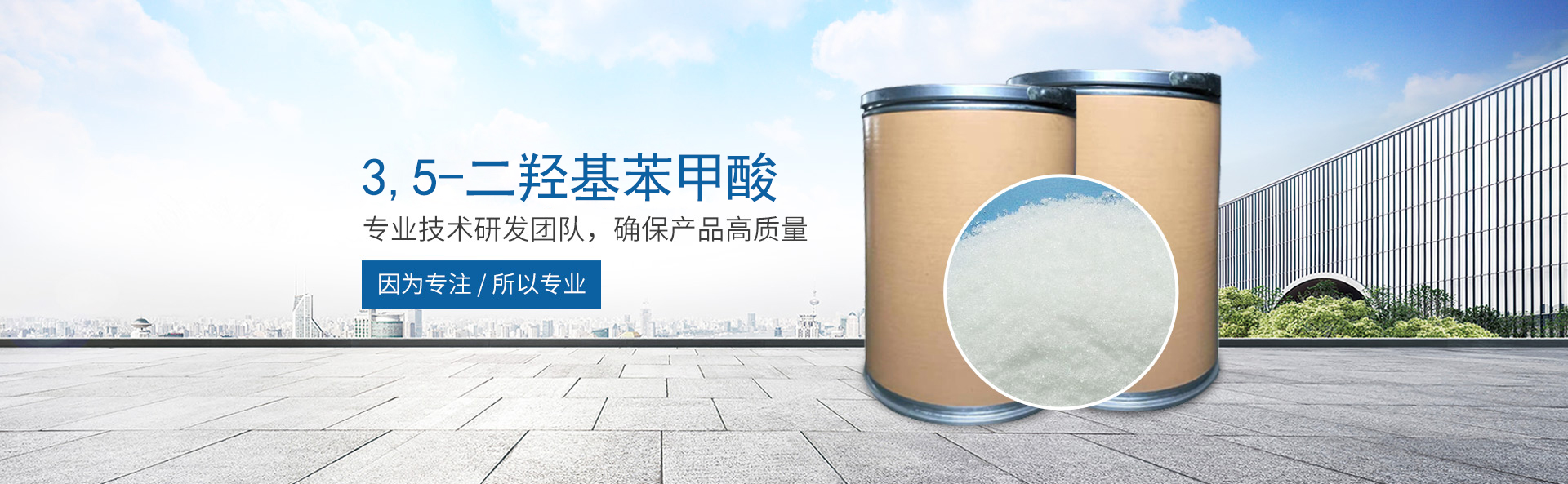 九游体育 - 中国体育服务中心(官方网站)
_医药中间体